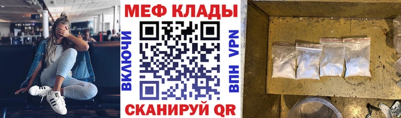 Купить закладку Ленинградская МЕГА ТОР МЕФ ГАШИШ Канабис A PVP