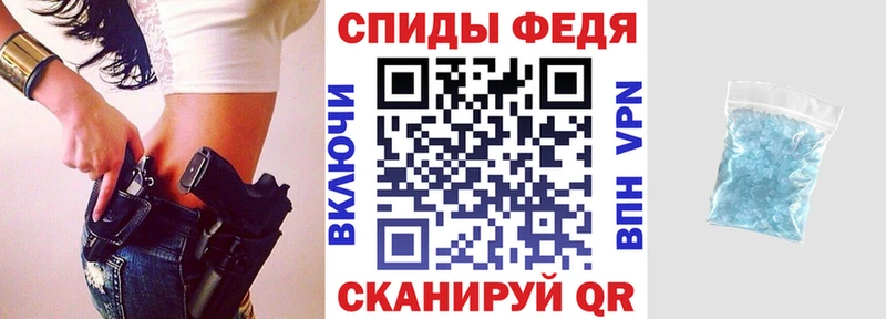 Amphetamine Premium  Ленинградская 