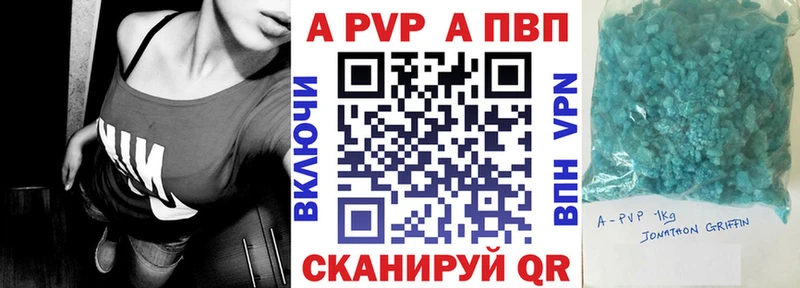 цены наркотик  Ленинградская  APVP мука 