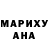 Бошки марихуана Ganja Olga Medentsi