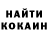КЕТАМИН VHQ Estera Cher