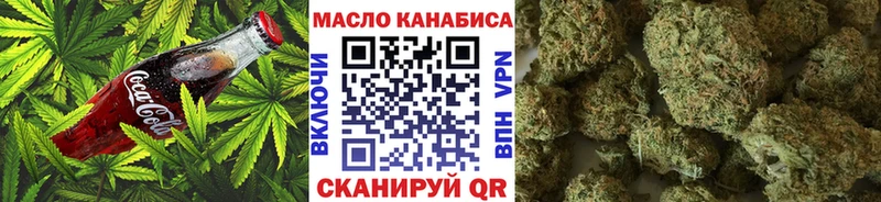 блэк спрут онион  Ленинградская  Еда ТГК марихуана 