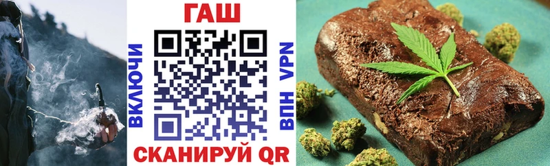 ГАШИШ хэш  мега ТОР  Ленинградская 