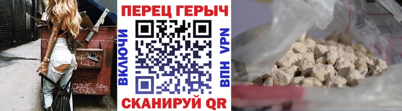 Героин герыч  купить наркоту  Ленинградская 