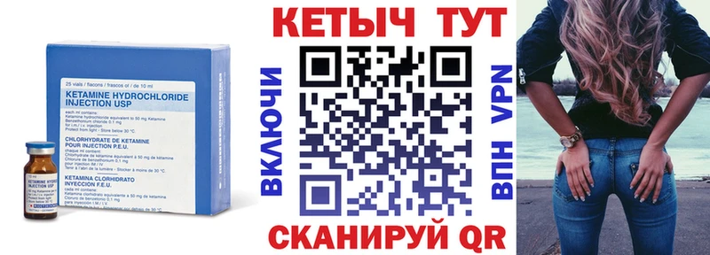 mega ССЫЛКА  Ленинградская  КЕТАМИН ketamine  купить  