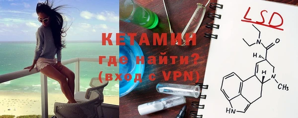 спайс Дмитровск