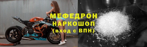 спайс Дмитровск