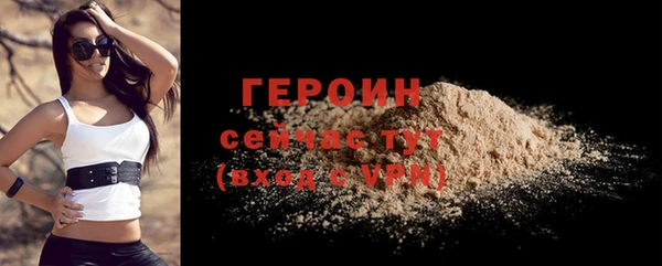 спайс Дмитровск