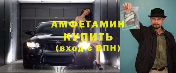 спайс Дмитровск