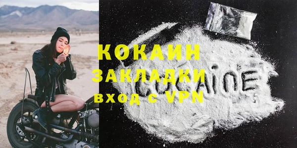 кокаин перу Дмитров