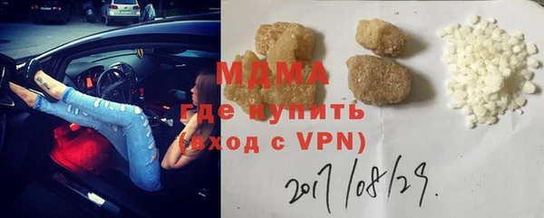 спайс Дмитровск