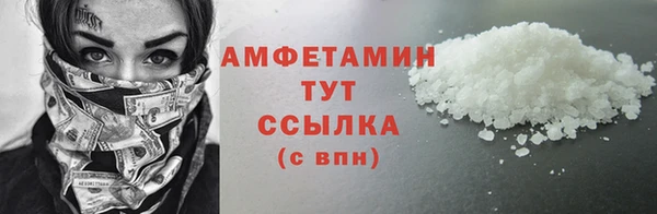 спайс Дмитровск