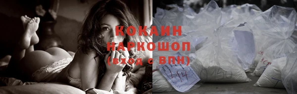 кокаин перу Дмитров