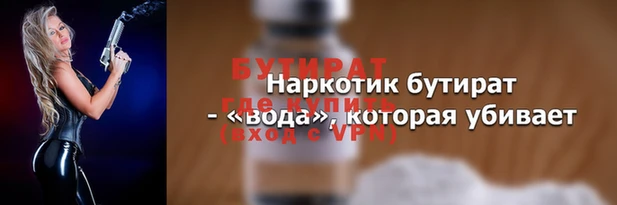 спайс Дмитровск