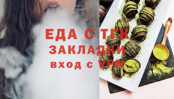 спайс Дмитровск