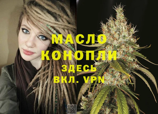 спайс Дмитровск
