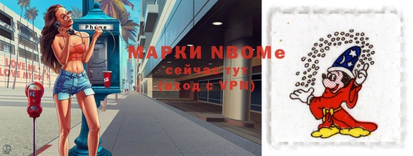 спайс Дмитровск