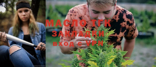 спайс Дмитровск