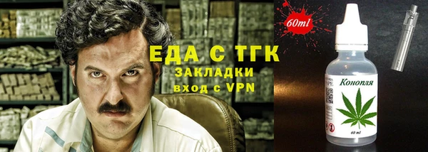 кокаин перу Дмитров