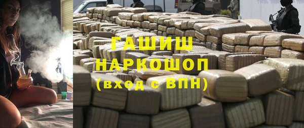гашиш Дмитриев