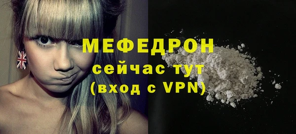 спайс Дмитровск