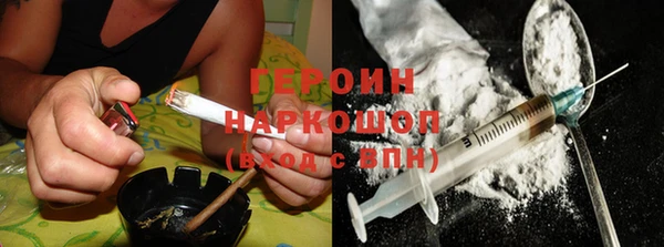спайс Дмитровск