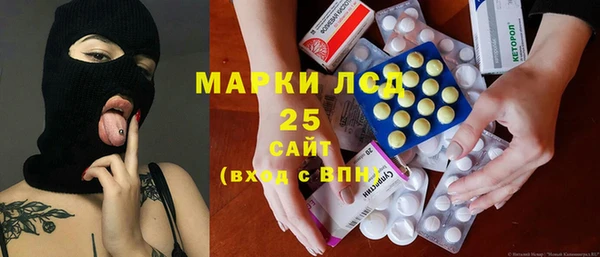 спайс Дмитровск