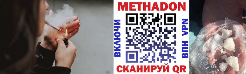 omg вход  Ленинградская  МЕТАДОН кристалл 