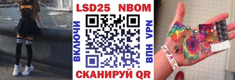 купить наркотик  Ленинградская  Марки 25I-NBOMe 1,5мг 