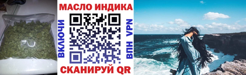 ТГК жижа  Ленинградская 